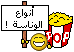 مستانس